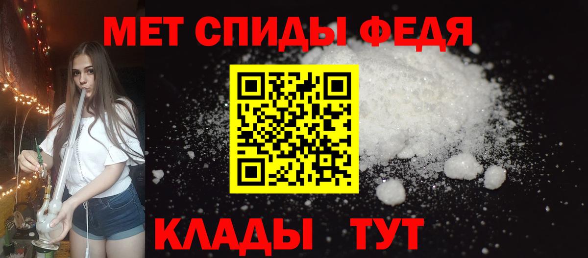 Амфетамин 97%  Амфетамин  Бутурлиновка  Вход с VPN 
