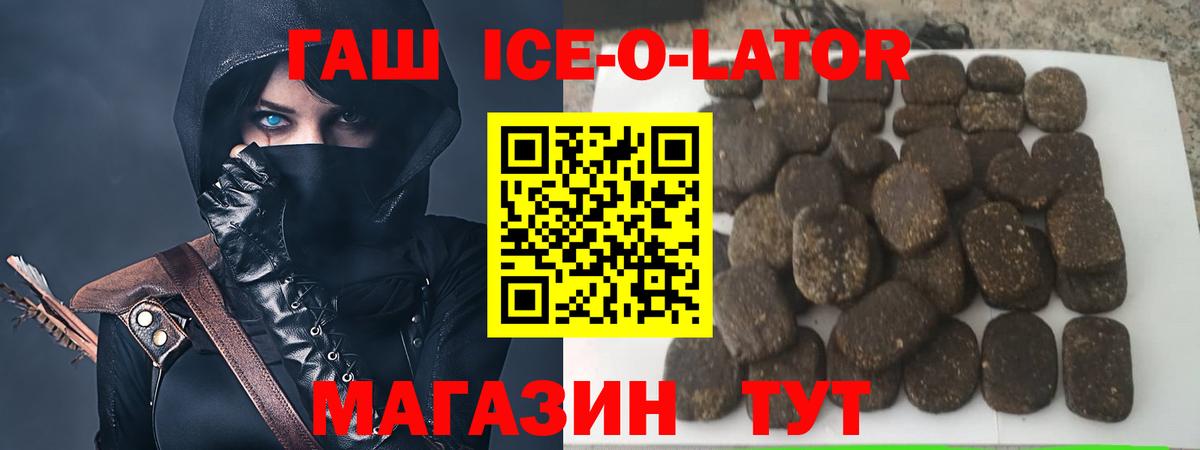 ГАШИШ Cannabis  Вход с VPN  Бутурлиновка 