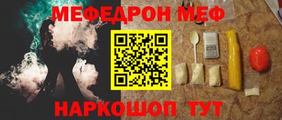 дистиллят марихуана Камышлов