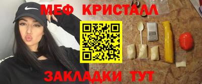сатива Кандалакша