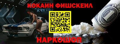 кокаин перу Канаш