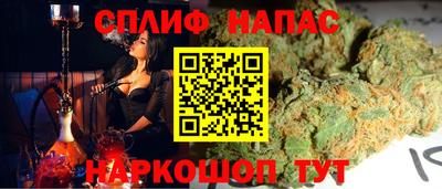дистиллят марихуана Камышлов
