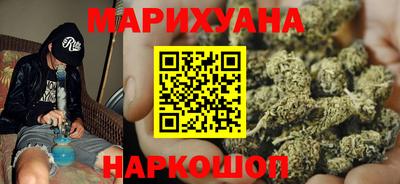 дистиллят марихуана Камышлов