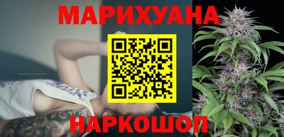 дистиллят марихуана Камышлов