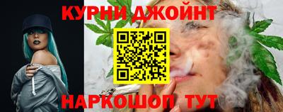 дистиллят марихуана Камышлов