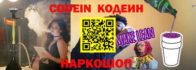 кокаин перу Канаш