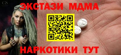 дистиллят марихуана Камышлов