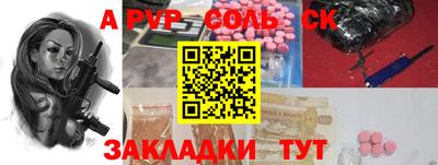 сатива Кандалакша