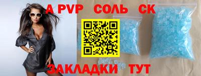 кокаин перу Канаш