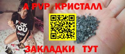 дистиллят марихуана Камышлов