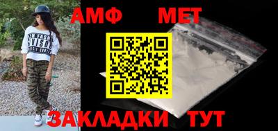 сатива Кандалакша