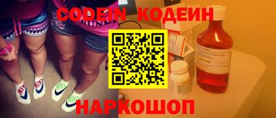 кокаин перу Канаш