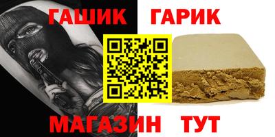 дистиллят марихуана Камышлов