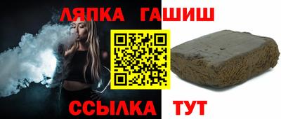 сатива Кандалакша