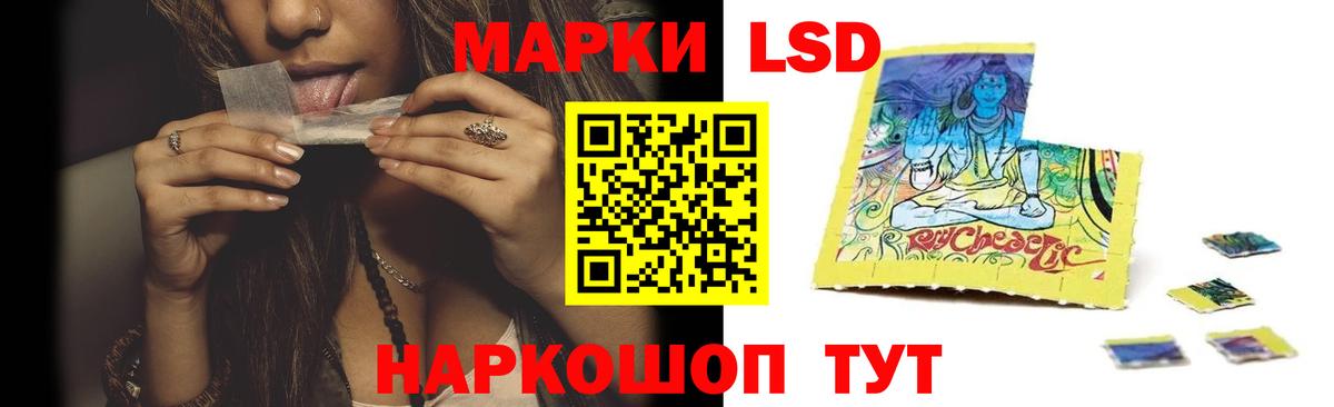 Лсд 25 экстази ecstasy Бутурлиновка