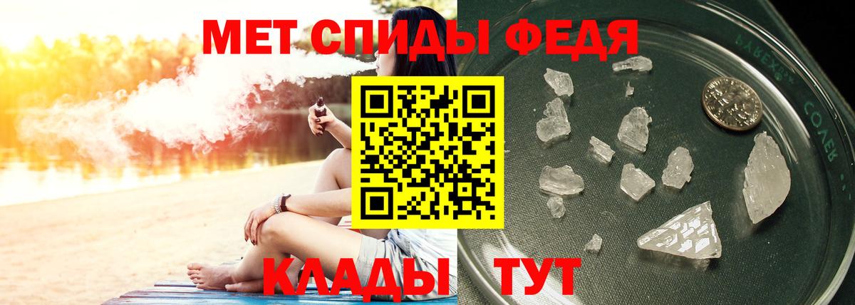 Метамфетамин винт Бутурлиновка