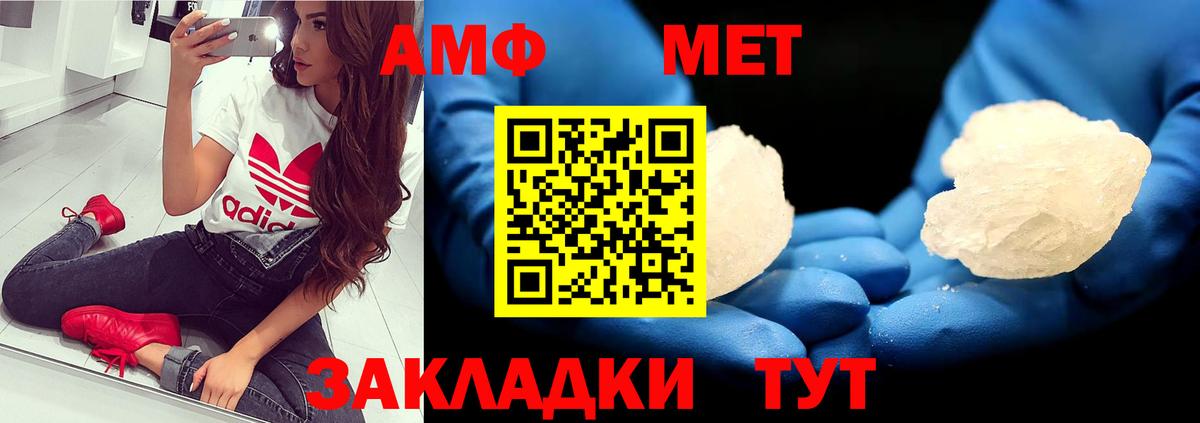 Метамфетамин Декстрометамфетамин 99.9%  Вход с VPN  Бутурлиновка 