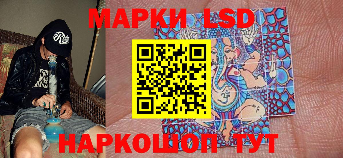 Бутурлиновка  Марки 25I-NBOMe 1,5мг  Вход с VPN 