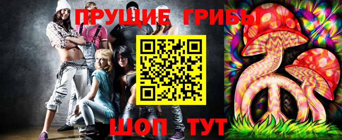 Галлюциногенные грибы мицелий  Вход с VPN  Бутурлиновка  Псилоцибиновые грибы ЛСД 