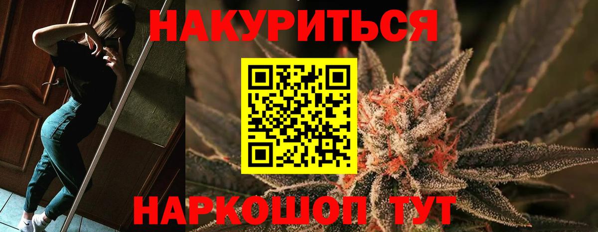 Шишки марихуана MAZAR  Вход с VPN  Марихуана Ganja  Шишки марихуана планчик  Бутурлиновка 