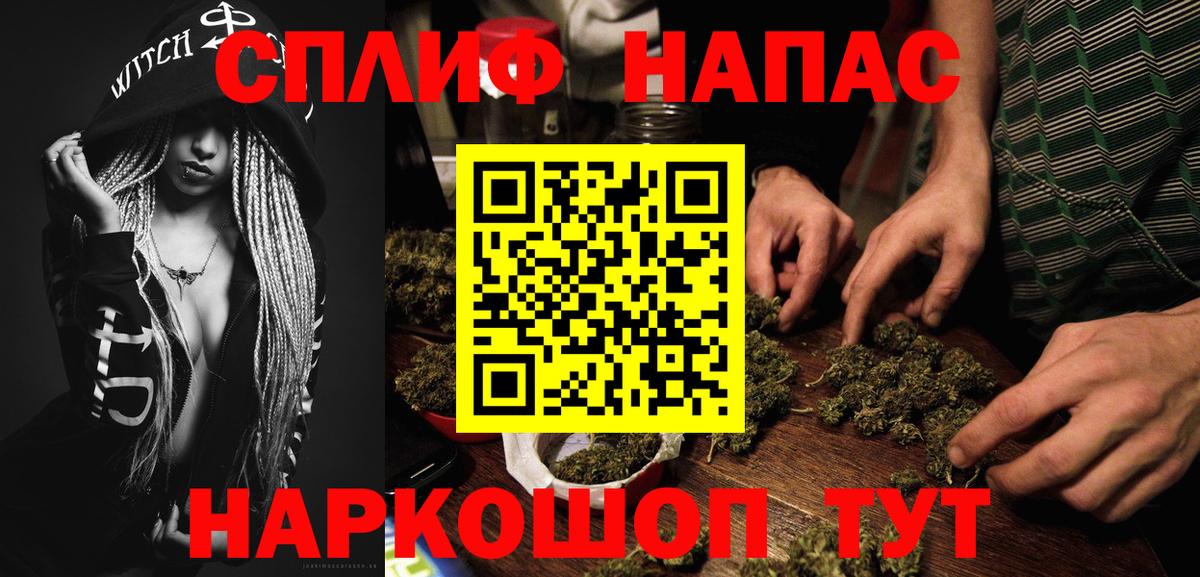 Марихуана сатива Бутурлиновка